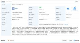 京东物流在深圳成立科技公司