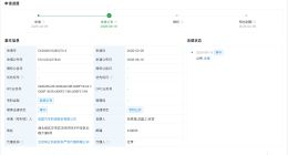 岚图汽车公布车辆事故处理专利