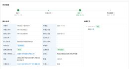 岚图汽车自动超车变道专利获授权