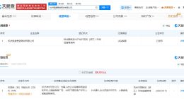 优思益营销策划方被罚200万 优思益营销策划方因虚假宣传被罚