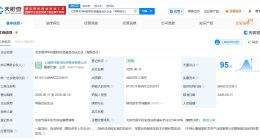 北京银河华科股权投资基金登记成立 出资额4.48亿