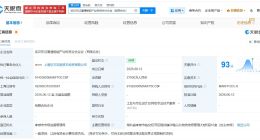 东方证券等在武汉成立新合伙企业 出资额2.7亿