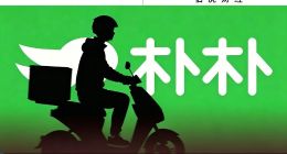 阿里为什么要“抢”朴朴？