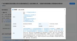 前公司起诉成毅工作室及经纪公司 成毅工作室等因合同纠纷被前公司起诉