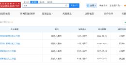 吴倩已成立个人独资工作室 吴倩名下关联4家个人独资工作室