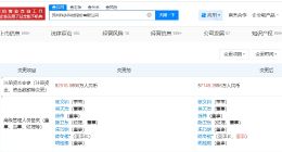 苏州科达增资至约5.7亿