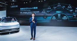 曹操出行宣布启动全面AI转型，组织升级向AI原生公司迈进