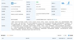 恒星引力等在上海成立新公司