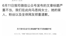 新氧“讣告营销”背后：流量饥渴症与医美电商的信任崩塌