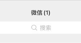 微信AI助手“小微”开启内测：上线“小眼睛”入口，支持语音发消息、调小程序