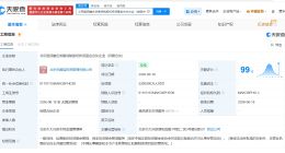 北京国资融合发展领航股权投资基金登记成立 出资额220亿