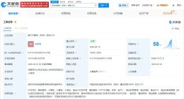 胖东来在郑州成立新餐饮公司 注册资本100万