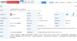 赵露思退出名下企业 赵露思退出名下照得柱合伙企业