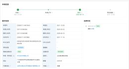 华为AI通信专利已获授权