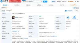王晓秋卸任上海上汽大众汽车销售公司董事长 王晓秋卸任上海上汽大众汽车销售公司职务