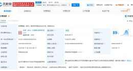 中创新航、湖南盐业集团等在湖北成立新股权投资基金 出资额1.05亿