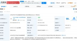 北京经开区智能制造与机器人基金登记成立 出资额50.01亿