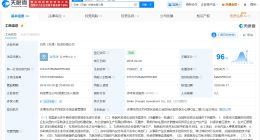 贝壳天津投资公司增资至7.5亿美元 增幅约15%