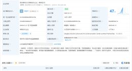 杨洋名下企业更名 杨洋名下企业迁至安庆