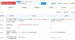 桃李面包旗下广西公司增资至2.8亿 增幅40%