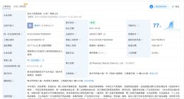 京东大药房江苏公司增资至2000万 增幅100%