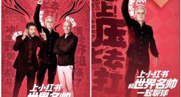 小红书豪赌世界杯：流量故事好讲，变现的账难算