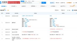 江南春卸任分众传媒法定代表人 分众传媒发生法定代表人变更