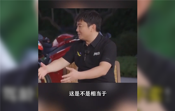 张雪再呼吁摩托车驾照分级：驾龄不满1年统统不卖 希望少死几个人