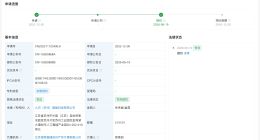 九识智能无人车路口控制专利获授权