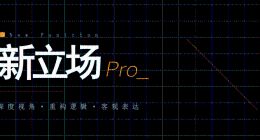 连投三届世界杯，海信正在清醒着“沉沦”