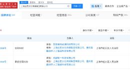 丝芭传媒合同纠纷案8月开庭 丝芭传媒新增2则开庭公告