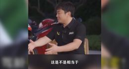 “我希望少死几个人”：张雪再推摩托车驾照分级，用10%销量换生命安全