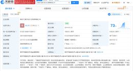 明星到我家制作方曾出品极限挑战 明星到我家制作方曾参与跨界歌王