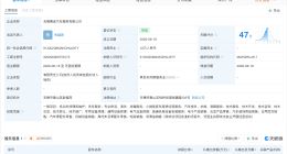 途虎养车在无锡成立汽车服务公司