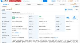 牧原股份旗下肉食品公司增资至40亿 增幅约33%