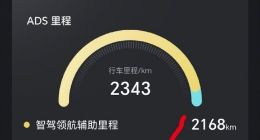 涨价3000元！华为宣布对智驾兜底 行业人士直言是趋势：陈震力挺是好事