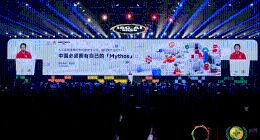 ISC.AI 2026在京开幕：智能体时代安全治理从共识走向行动