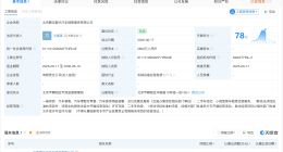 北汽集团旗下贸易公司成立新公司 注册资本2800万
