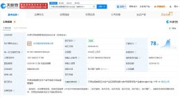 华策影视等在天津成立新合伙企业 出资额2500万