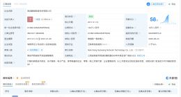 汇通达网络退出名下一公司