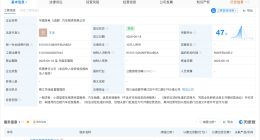 华夏银行在成都成立新公司