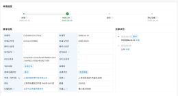 B站公布笑声识别相关专利