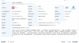 饿了么旗下筷马热食变更负责人
