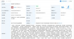 淘宝在青海成立贸易公司 注册资本100万