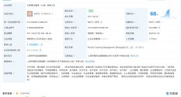 一点点奶茶现有60家分支机构 一点点奶茶控制12家企业