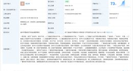 华数传媒在温州成立新公司 注册资本1000万