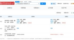 江苏省国金集团资产管理公司增资至20亿 增幅100%