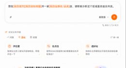 高德云图与网商银行达成生态合作，高德问店纳入“生意金卡”权益体系