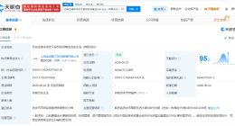 西安金浦未来空天股权投资基金登记成立 出资额5亿
