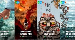 《庆余年》《赘婿》续作要来了 20部阅文出品及IP改编作品官宣